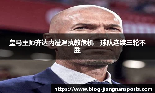 江南体育
