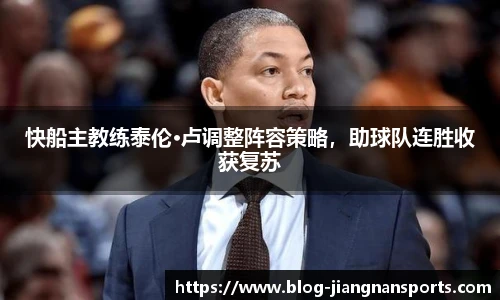 江南体育下载