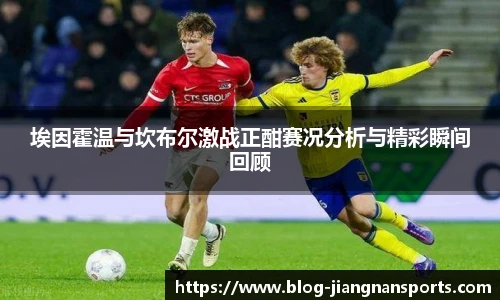 江南体育官网