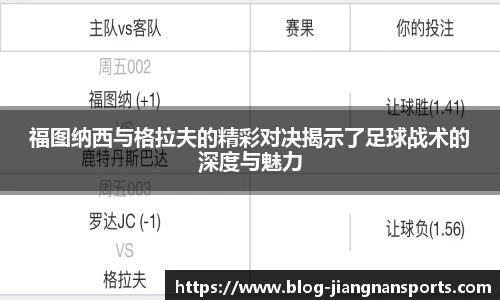 江南体育入口