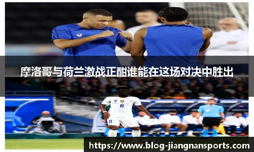 江南体育入口