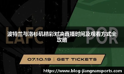 江南体育官网