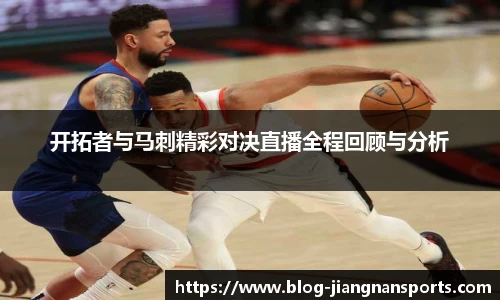 江南体育入口