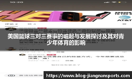江南体育入口