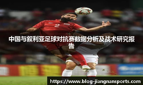 江南体育官网