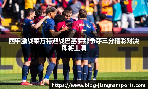 江南体育官网