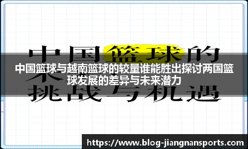 江南体育官网