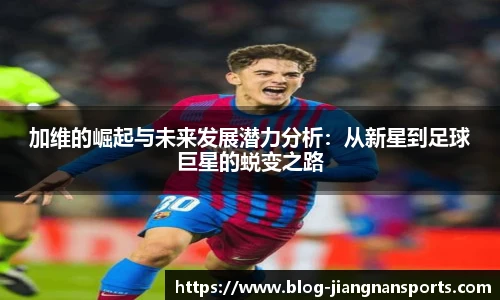 江南体育下载