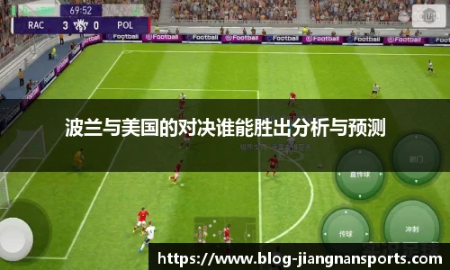 江南体育入口