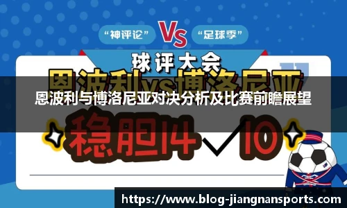 江南体育