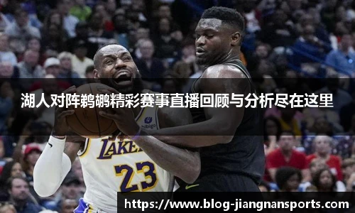 江南体育官网