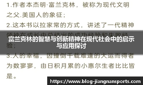 江南体育官网