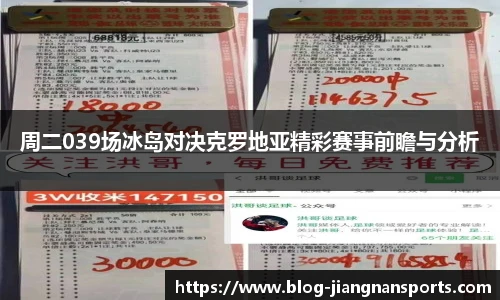 江南体育入口
