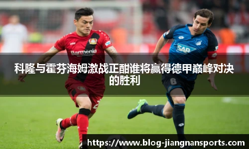 江南体育入口