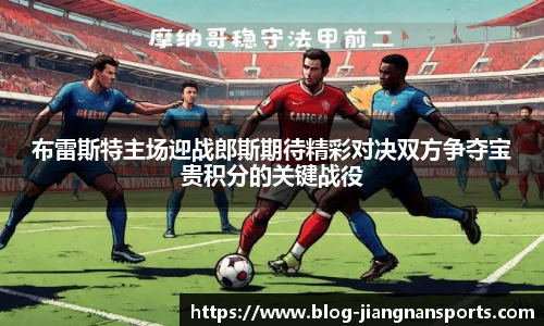 江南体育
