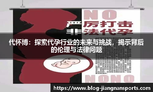 江南体育入口