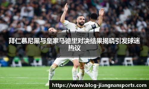 江南体育下载