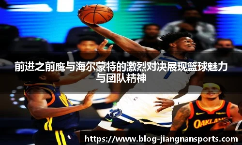 江南体育下载