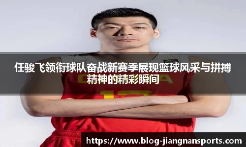 江南体育入口