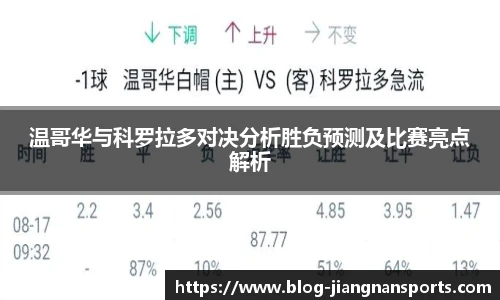 江南体育