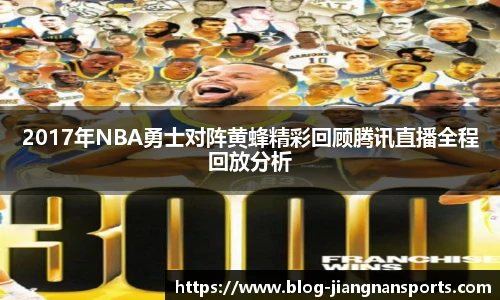 江南体育
