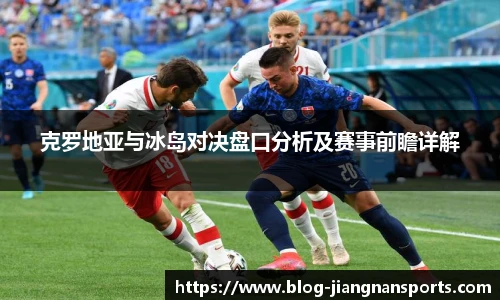 江南体育官网