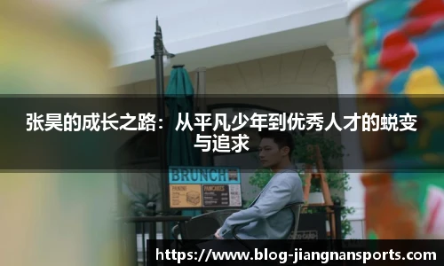 江南体育