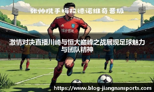 江南体育入口