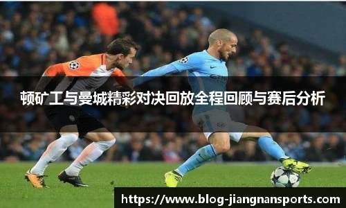 江南体育下载