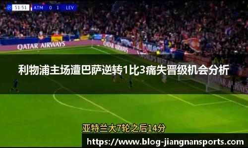 江南体育入口