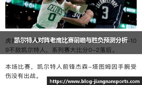 江南体育官网