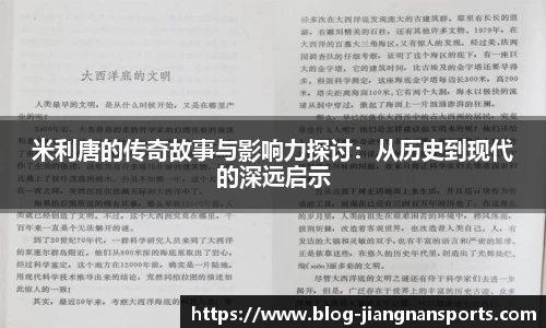 江南体育下载