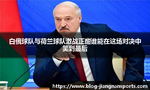 江南体育下载