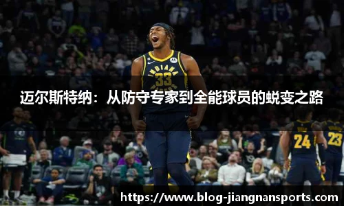江南体育入口