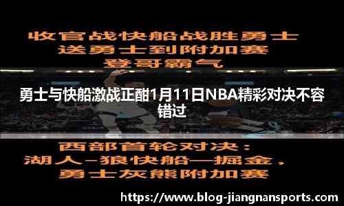 江南体育下载