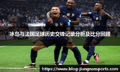 江南体育