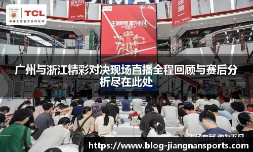 江南体育